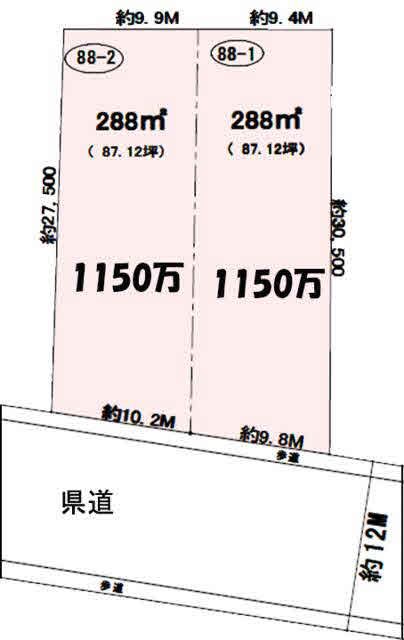 Land for Sale in Ichinomiya, Aichi - 576m² Plot - Thumbnail 2