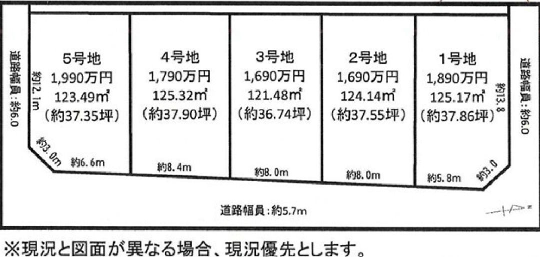Land for Sale in Kanie, Aichi - 125.32m² Plot - Thumbnail 4