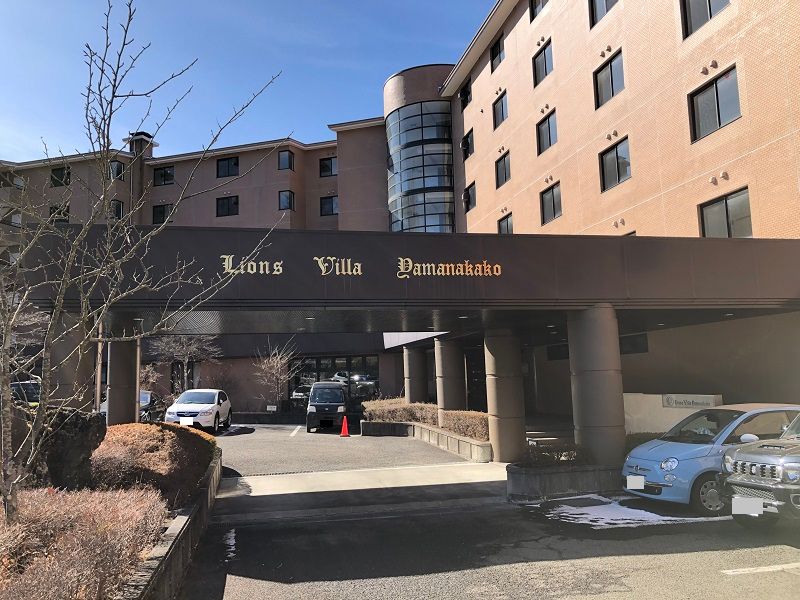 Lions Villa Yamanakako 1DK Resort Condo for Sale - Thumbnail 4