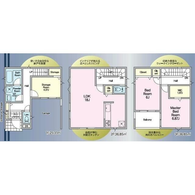 New 2SLDK House in Kochi City, 94sqm, 3-min Walk to Station - Thumbnail 2