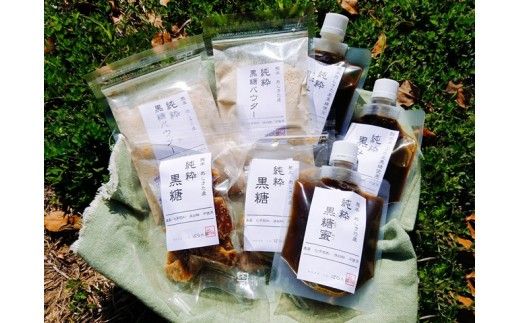 Ashikita Town Furusato Tax Donation Black Sugar Gift Set - Thumbnail 3