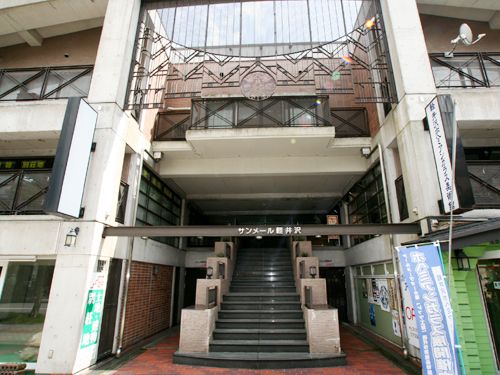 Sunmail Karuizawa 1LDK Condo for Sale Near Station - Thumbnail 4