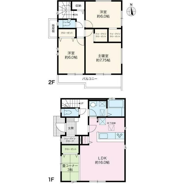 New 3LDK House for Sale in Kochi City, 97.71 sqm - Thumbnail 3