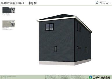 New 3SLDK House in Kochi City with Roof Balcony | 2026 Completion - Thumbnail 4