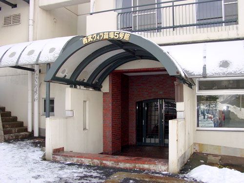 Seibu Villa Naeba Building 5 Condo for Sale in Niigata Ski Resort - Thumbnail 3