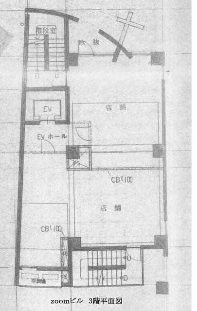 Leased Shop Space in Nagoya's Kita Ward | 71.68 sqm | Near Kurokawa Station - Thumbnail 4