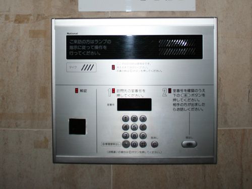 Chalet Yugawara Miyakami 1LDK Condo with Onsen | Kanagawa - Thumbnail 4