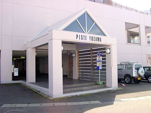 Piste Yuzawa 2K Resort Condo for Sale Near Iwappara Ski - Thumbnail 2