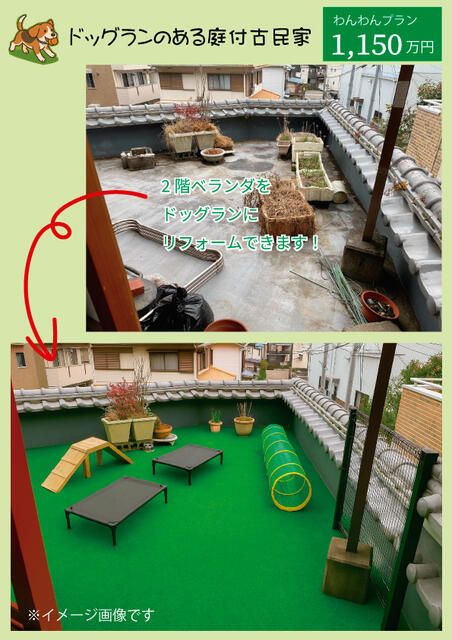 3LDK Traditional House in Kochi City, 110m² - Thumbnail 3