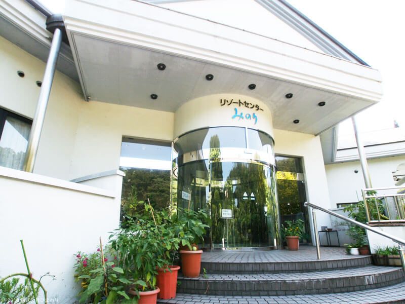 Fujita Usami Mansion A 1LDK with Private Onsen in Ito - Thumbnail 4