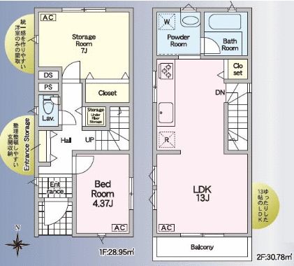 Newly Built 1SLDK House in Kochi City - 70.96 sqm - Thumbnail 3