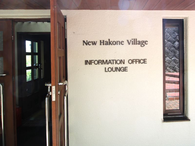 New Hakone Village 2LDK Condo with Onsen | Kanagawa Resort Property - Thumbnail 4