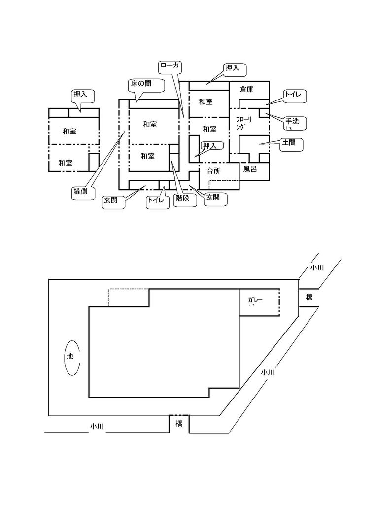 Ocean-View Fixer-Upper House on Mukojima Island, Onomichi - Thumbnail 4