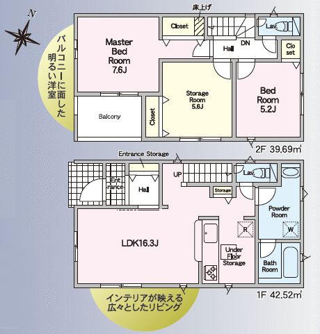 New 2SLDK Detached House in Kochi City, Haragi Higashimachi - Thumbnail 3