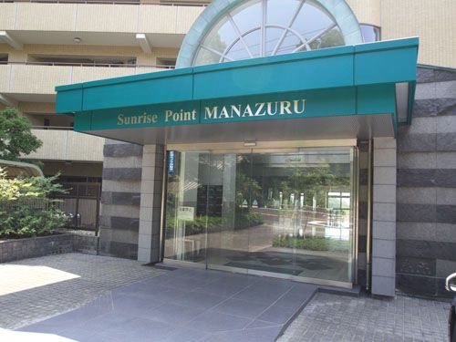 Sunrise Point Manazuru 2LDK Resort Condo with Hot Spring Bath - Thumbnail 2