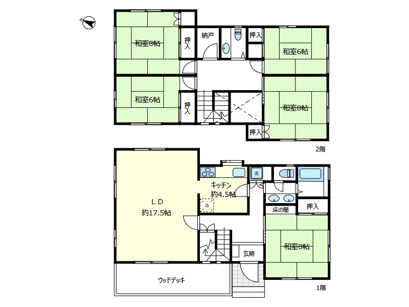 Mountain Retreat Home in Asama Highland, Gunma - Thumbnail 2