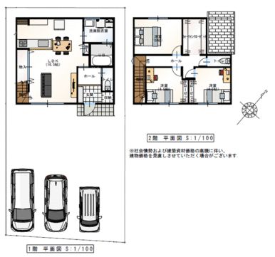 Newly Built 3LDK House in Kochi City – 87.77m² with Parking - Thumbnail 3