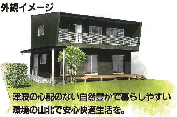 Residential Land for Sale in Kōnan, Kōchi - 499 sqm - Image 1
