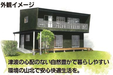 400 sqm Residential Land for Sale in Konan City, Kochi - Thumbnail 3