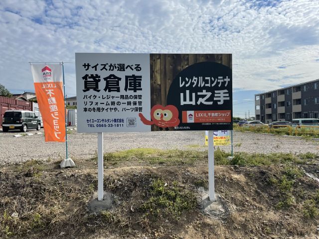 Rental Container Unit in Yamanote, Toyota City - 20,000 Yen - Thumbnail 2