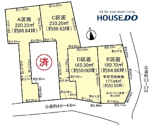 165m² Development Land for Sale in Ama City, Aichi Prefecture - Thumbnail 2