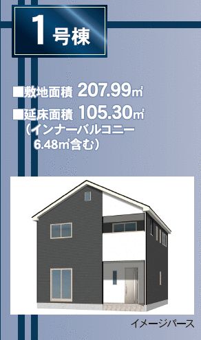 New 3LDK House for Sale in Tanezaki, Kochi City - Thumbnail 2