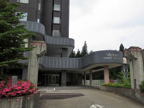 Victoria Tower Yuzawa Resort Condo Near Iwappara Ski Resort - Thumbnail 3