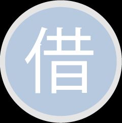 5DK Detached House in Kochi City, 149.85 sqm - Thumbnail 2