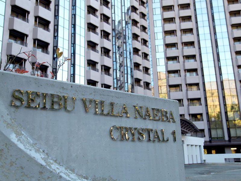 Seibu Villa Naeba Crystal 1LDK Resort Condo for Sale in Niigata - Thumbnail 3