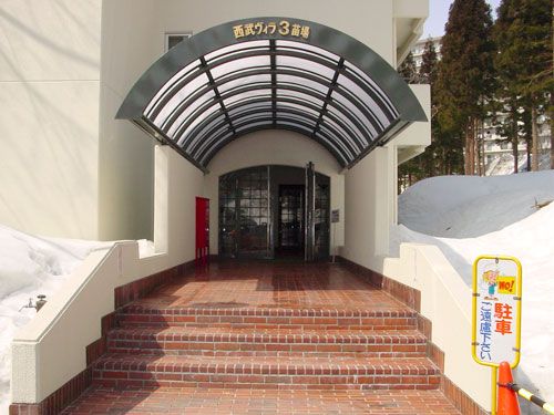 Seibu Villa Naeba Building 3 1K Apartment for Sale in Niigata - Thumbnail 3