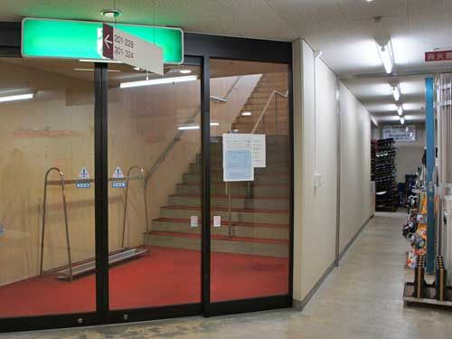 Lions Mansion Ishiuchi Maruyama 1LDK Ski Resort Condo - Thumbnail 4