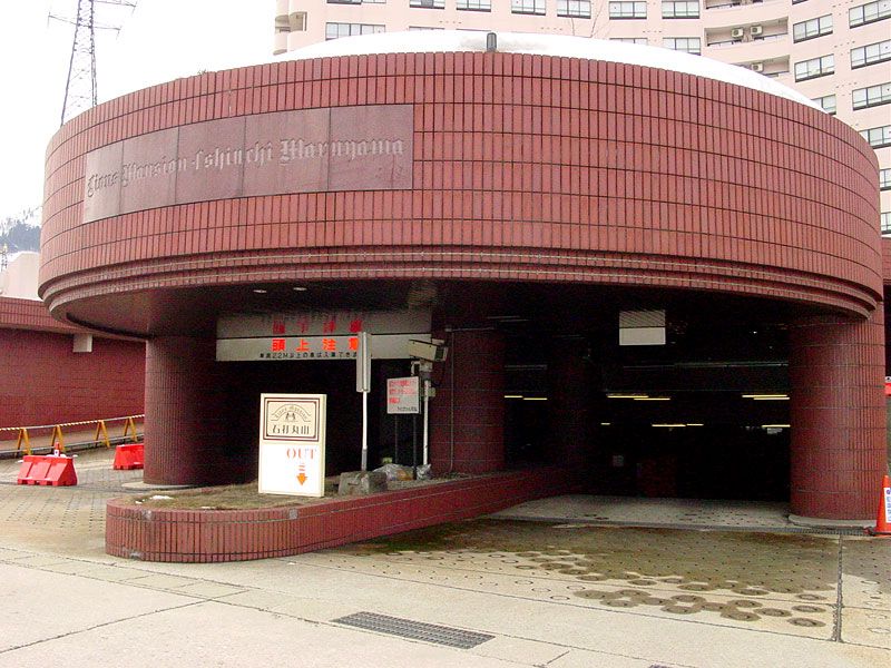 Lions Mansion Ishiuchi Maruyama 1LDK Ski Resort Condo - Thumbnail 3