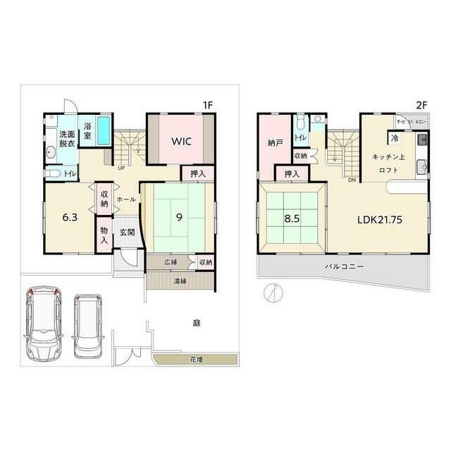 3SLDK All-Electric House in Kochi City - 138.39 sqm - Thumbnail 3