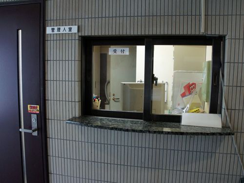 Gora Condo for Sale in Hakone with 24h Hot Spring Bath - Thumbnail 4