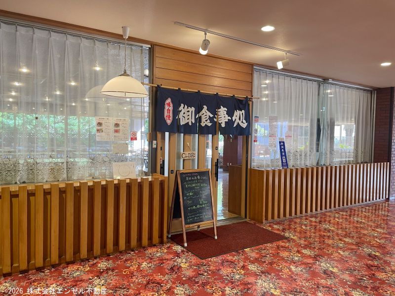 Keio Atsugawa Mansion Resort Condo in Izu with Hot Springs - Thumbnail 4