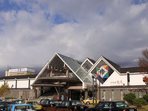 VITA Saku 2DK Apartment for Sale in Nagano with Balcony Views - Thumbnail 3