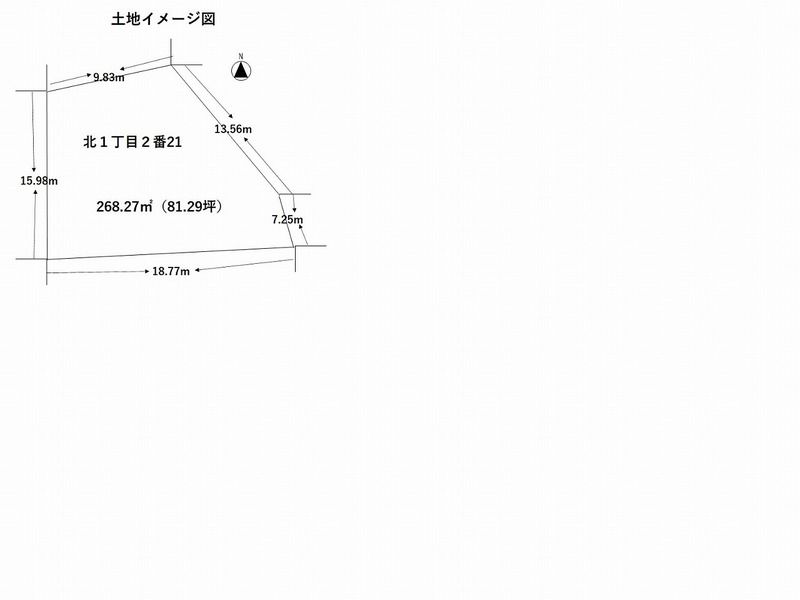 Vacant Land for Sale in Shiranuka Town, Hokkaido - 268 sqm - Thumbnail 3