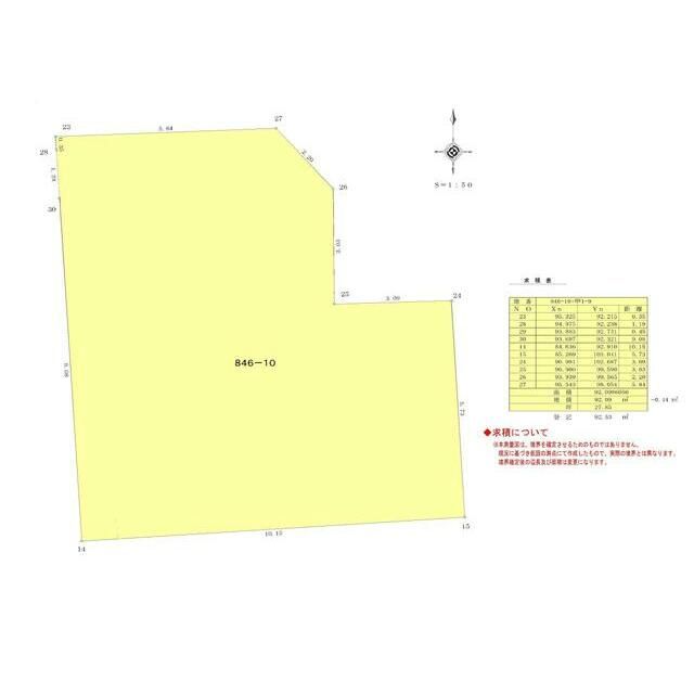 Residential Land for Sale in Kochi City, Kambe - 92.35 sqm - Thumbnail 4