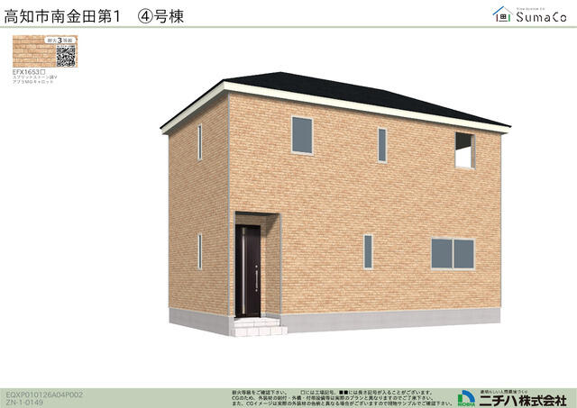 New 3LDK House in Kochi City - 78.56 sqm