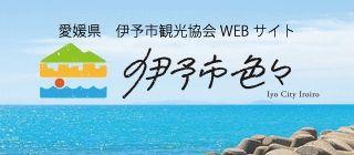 Traditional 8DK Home in Iyo City with 704㎡ Land — Image 1, Iyo, Ehime