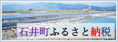 6K House with 6-Car Parking Near Shimoura Station, Ishii Town — Image 11, Ishii, Tokushima