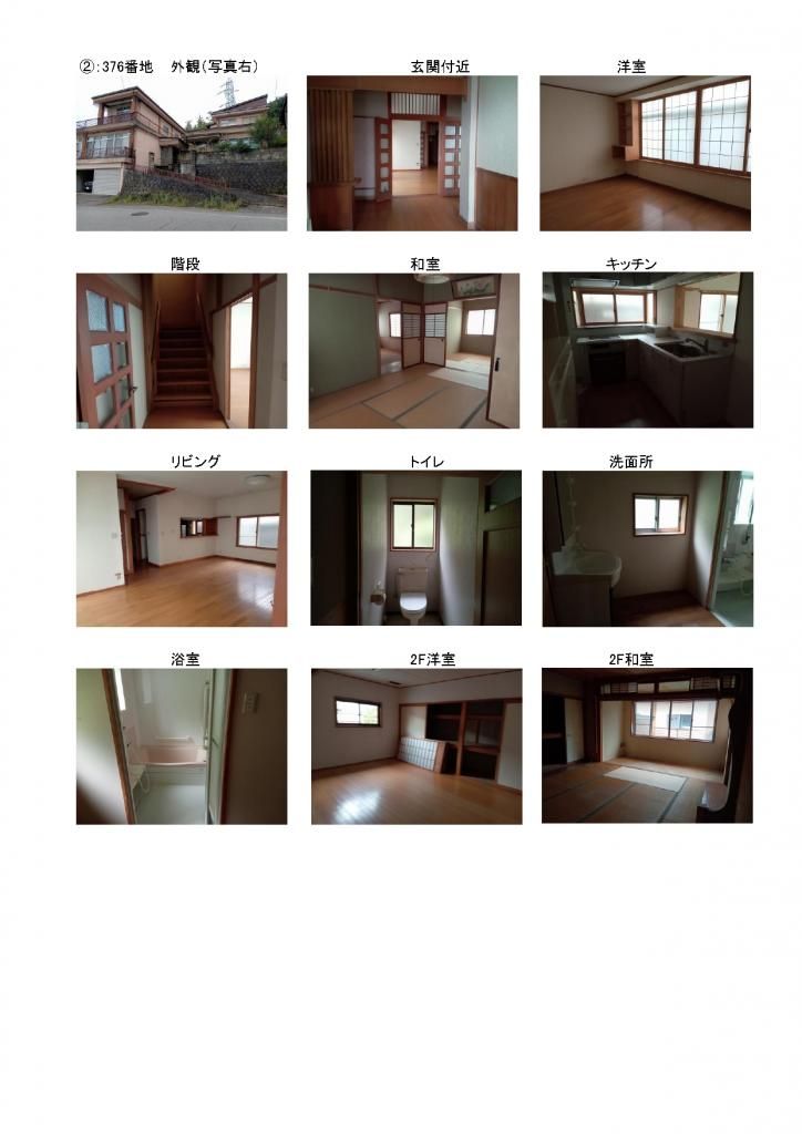 9LDK Family Home for Sale in Takayama, Gifu Prefecture - Thumbnail 3