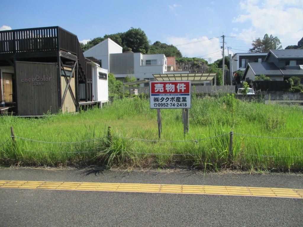 190 sqm Vacant Land for Sale Near Taku Station, Saga - Thumbnail 4