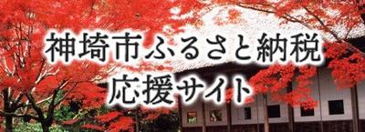 Traditional 6DK House with Large Land in Kanzaki City — Image 3, Kanzaki, Saga