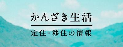 Traditional 6DK House with Large Land in Kanzaki City — Image 2, Kanzaki, Saga