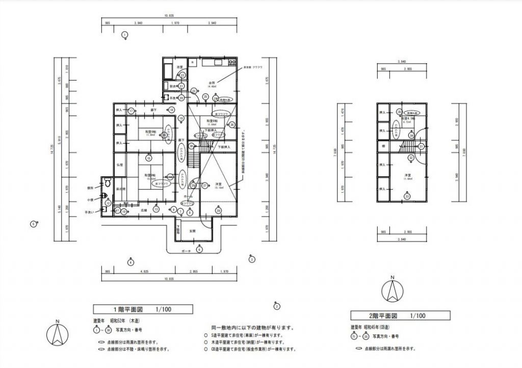 6DK Detached House for Sale in Manno, Kagawa - Large Corner Lot - Thumbnail 4