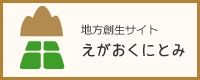 4DK Detached House on 1514sqm Land in Kunitomi, Miyazaki - Thumbnail 4