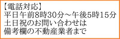 Traditional Machiya with 2,335sqm Land in Historic Koka City — Image 2, Koka, Shiga