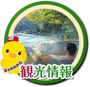 3DK Detached House with Hot Spring in Kirishima, Kagoshima - Thumbnail 4