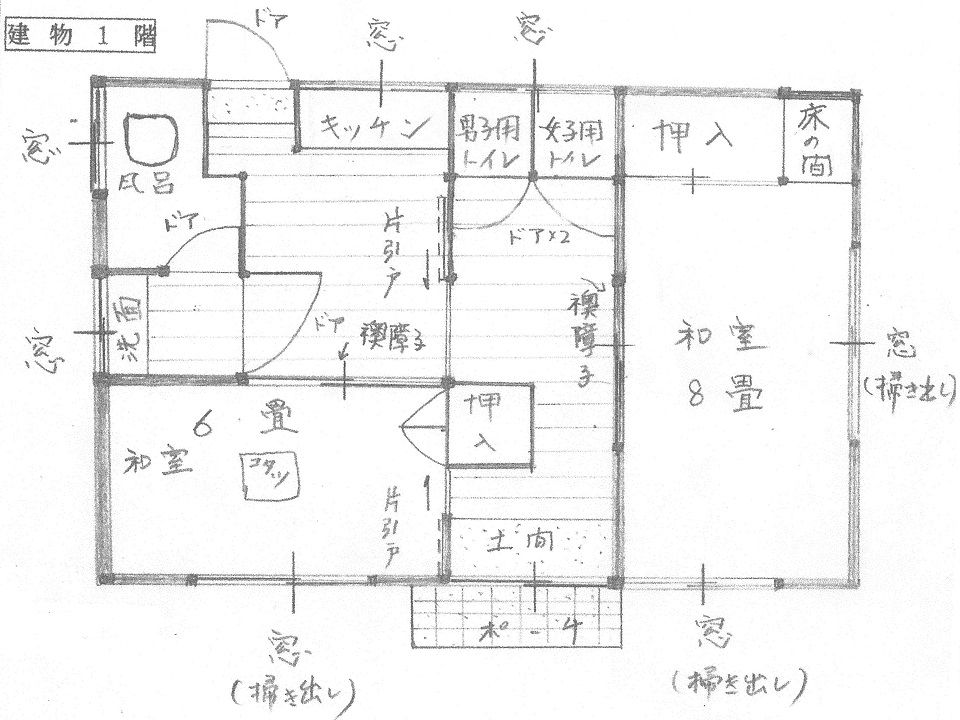 Countryside House with Garden in Midori City, Gunma - 500万円 - Thumbnail 4